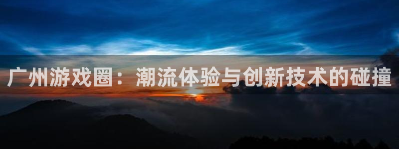 多彩联盟平台开户要钱吗