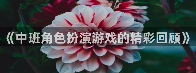 多彩联盟客户端官网下载手机版
